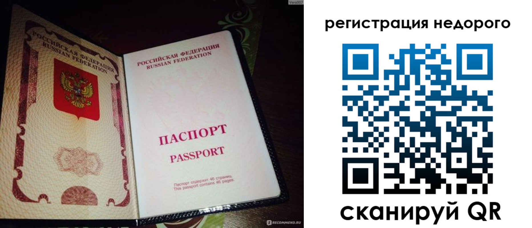 найти адрес прописки в Симферополе